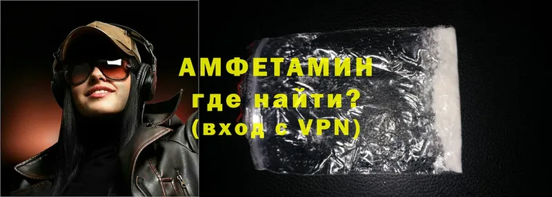 Amphetamine Розовый  закладка  Жуков 