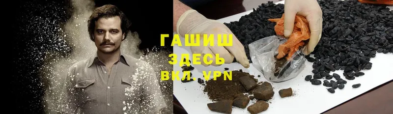 дарк нет клад  закладка  Жуков  ГАШИШ hashish 