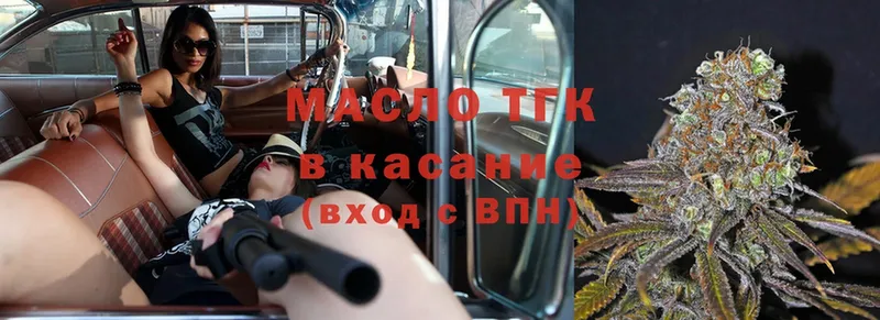 ТГК Wax  где можно купить наркотик  Жуков 